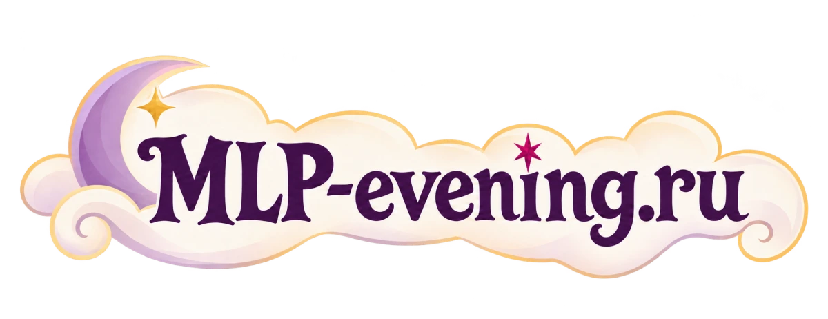 MLP Evening