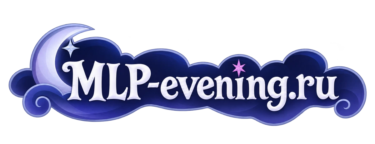 MLP Evening